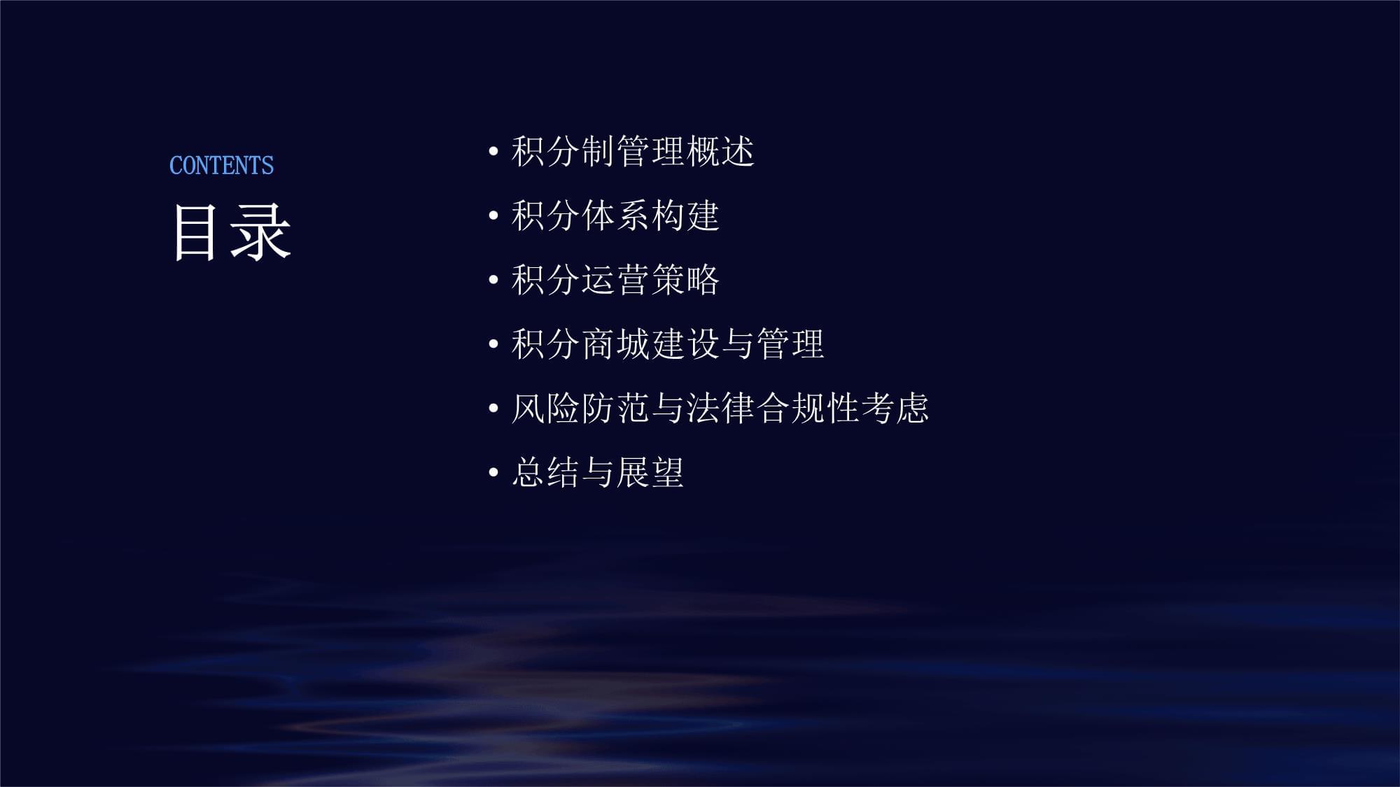 互聯網游戲積分制管理 重慶互聯網服務的新探索