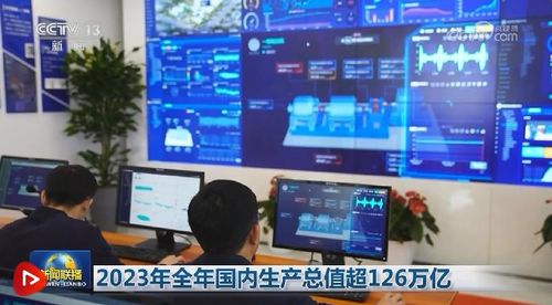 新質生產力引領重慶互聯網服務業蝶變，為經濟高質量發展蓄勢賦能