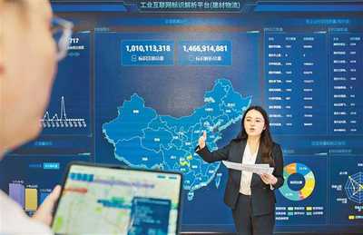 制造業、服務業與數字經濟融合 重慶構建現代化產業體系的創新實踐